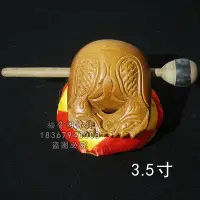 在飛比找Yahoo!奇摩拍賣優惠-法器 寺院法會用品臺灣木魚法器大號木魚3.5寸4寸12寸木魚