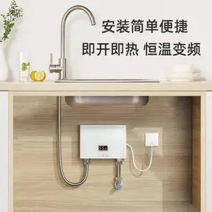 【免運】快速出貨 美雅閣| 110V電熱水器 即熱式熱水器廚房快速過水熱家用小型恒溫電熱水器110V