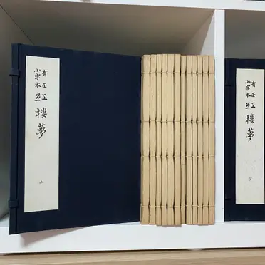 藝文印書館的比價推薦- 2026年09月|飛比價格