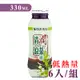 【尹滋蜜】台灣在地品牌-潤之泉潤心田清潤涼茶330ml(6入/組)