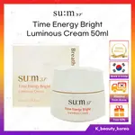 [SU:M37] SUM37 TIME ENERGY BRIGHT LUMINOUS CREAM 50ML / 亮白護理