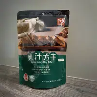 在飛比找PChome24h購物優惠-【所長茶葉蛋】爆汁方干-沙茶(8入240g/包)x3