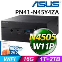 在飛比找PChome24h購物優惠-ASUS 華碩 PN41-N45Y4ZA 迷你商用電腦 (N