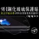 【OPPO】鋼化玻璃螢幕保護貼 Reno 6 5 5Z A74 5G 玻璃貼 玻璃膜 保護膜 (2.3折)