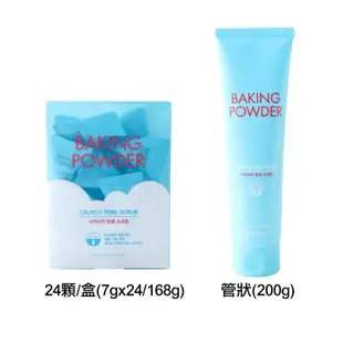 韓國 ETUDE HOUSE 蘇打粉毛孔潔淨去角質乳(24顆/盒) 7gx24 / 管狀(200g) 去角質 洗臉 清潔