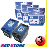 在飛比找PChome24h購物優惠-RED STONE for HP C8727A+C8728A