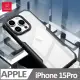 XUNDD 甲蟲系列 iPhone 15 Pro 防摔保護軟殼 炫酷黑