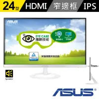 在飛比找momo購物網優惠-【ASUS 華碩】VZ249H-W 24型 FullHD 超