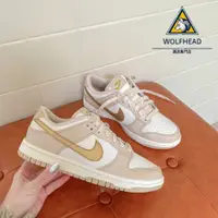 在飛比找蝦皮購物優惠-NIKE DUNK LOW 金箔奶昔 奶茶色 金勾 女鞋 D