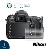 在飛比找PChome24h購物優惠-[STC NIKON D610/D750/D780 專用9H