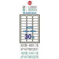 在飛比找Yahoo奇摩購物中心優惠-Herwood 鶴屋牌 30格 25.4x53.3m NO.