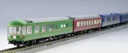 Tomix N 24 Hokutosei Yume Kukan Set, 7 cars pack