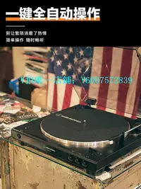 在飛比找Yahoo!奇摩拍賣優惠-唱片機配件 鐵三角AT-LP60x黑膠唱片機唱機復古發燒留聲