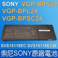 在飛比找松果購物優惠-SONY VGP-BPS24 原廠電池 PCG-41211L