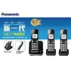 【全館免運優惠】國際牌 Panasonic KX-TGD313 TW DECT數位無線電話3手機_黑色_馬來西亞製