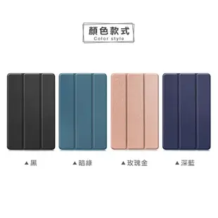 三星 Tab A7 Lite (8.7吋) 三折式卡斯特紋平板保護套 平板皮套 平板套 保護殼 防摔殼