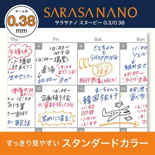 ☆勳寶玩具舖【現貨】ZEBRA 斑馬文具 SARASA NANO 史努比 限定版 0.38mm 中性筆 鋼珠筆 4入組