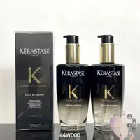 在飛比找蝦皮購物優惠-旮旯日本代購 卡詩 Kerastase 2件套 黑鑽極萃逆時