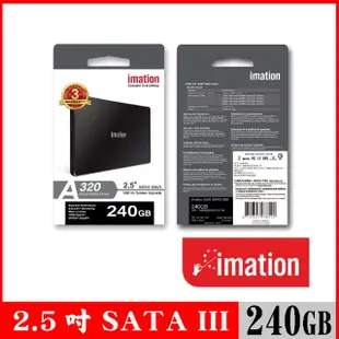 【imation怡敏信】A320 SATA-III 2.5吋 240GB SSD固態硬碟