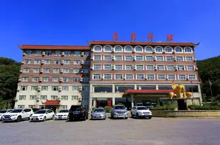 大連成園温泉山莊Chengyuan Hotspring Hotel