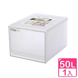 【KEYWAY 聯府】面寬40cm FINE單抽深型整理箱50L-1入組(收納箱 置物箱 CK109)