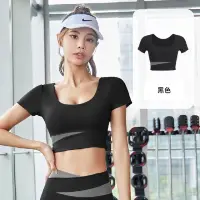 在飛比找momo購物網優惠-【米蘭精品】瑜珈服運動上衣(裸感無痕運動拼色女運動服6色74