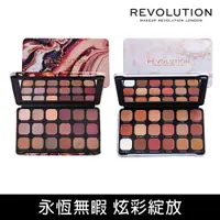 在飛比找PChome24h購物優惠-REVOLUTION 永恆無瑕18色眼影盤 19.8g (多