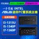 【16898元】華碩 ASUS INTEL NUC 13 PRO I3 I5 I7 客製可選迷你電腦WIN11主機省空間