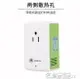 220V轉110V變壓器110V轉220V美國日本電壓 電源轉換器插座舜紅50W 名創家居館