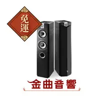 在飛比找樂天市場購物網優惠-【金曲音響】FOCAL Chorus 716V 主聲道喇叭(