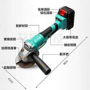 免運 雙電 送35件 無刷 磨光機 切割 汽車 打蠟 木工裝潢 切割機 無線砂輪機 打磨 完勝 牧田 BOSCH 米沃奇