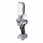 FLEX 24V 200/500/1000 Lumens Inspection Light Skin FXA5121-Z