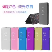 在飛比找Yahoo!奇摩拍賣優惠-鏡面翻蓋皮套適用於三星s6手機殼s6 edge plus 智