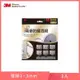 3M 多用途氣密隔音防撞泡棉-間隙1~3mm (2360)-3入組