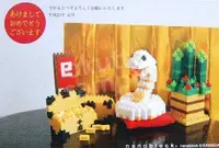 在飛比找有閑購物優惠-河田積木 kawada nanoblock NP-009 蛇