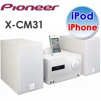 在飛比找蝦皮購物優惠-Pioneer先鋒 iPod/iPhone/CD迷你床頭音響