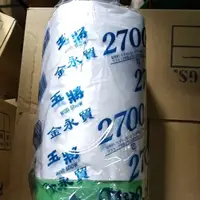 在飛比找松果購物優惠-NO 五金百貨 2700養生膠帶 多種規格 - 3200- 