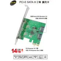 在飛比找蝦皮購物優惠-【含稅】 伽利略 PCI-E SATA III 2 PORT