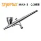 【鋼普拉】現貨 漢弓 sparmax MAX-3 雙動式噴筆 0.3mm 噴筆 模型噴筆 模型噴漆 模型 美工製作 彩繪