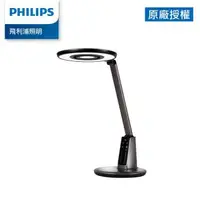 在飛比找森森購物網優惠-Philips 飛利浦 66191 軒坦pro 雙感測智慧護