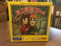 在飛比找樂天市場購物網優惠-【桌遊侍】特工解碼13+4 SECRET CODE 13+4