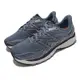 New Balance 慢跑鞋 Fresh Foam 860 V12 4E 男鞋 灰藍 超寬楦 反光 路跑 健走 運動鞋 M860G124E