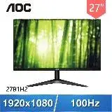 在飛比找遠傳friDay購物精選優惠-AOC 27B1H2 27型 IPS 100Hz 窄邊框廣視