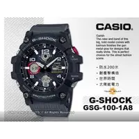 在飛比找PChome商店街優惠-CASIO 卡西歐 手錶專賣店 國隆 G-SHOCK GSG