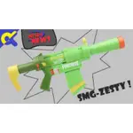 現貨NERF FORTNITE 要塞英雄 SMG ZESTY