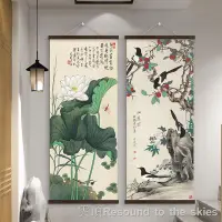 在飛比找蝦皮商城精選優惠-墻上掛畫 立軸 書法捲軸 掛軸 荷花鳥圖古風王蒙山水國畫卷軸