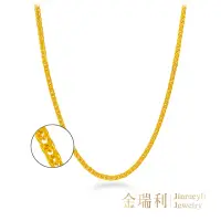 在飛比找momo購物網優惠-【金瑞利】黃金項鍊 可調式蕭邦鍊1.68錢(±3厘)