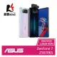 【贈128G記憶卡+收納袋】ASUS ZenFone 7 ZS670KS (8G/128G) 6.67吋智慧型手機【葳豐數位商城】