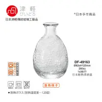 在飛比找Yahoo!奇摩拍賣優惠-星羽默 小舖 日本 津輕 手作 耐熱 透明 琉璃 清酒壺 2
