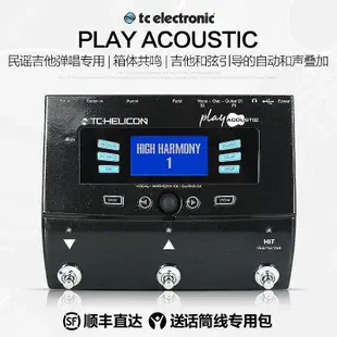 創客優品 【新品推薦】TC-Helicon VoiceLive Play acoustic民謠電木吉他彈唱人聲效果器 YP2731